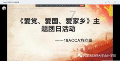 救援部落战士