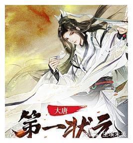 大神：绝景版